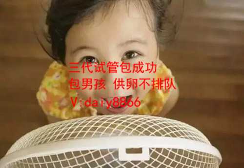 甘南包成功包男孩代孕_甘南找代孕母亲_上海做试管婴儿女方条件有哪些要求？